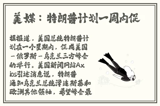 伽罗**ゃんが腿法是什么意思